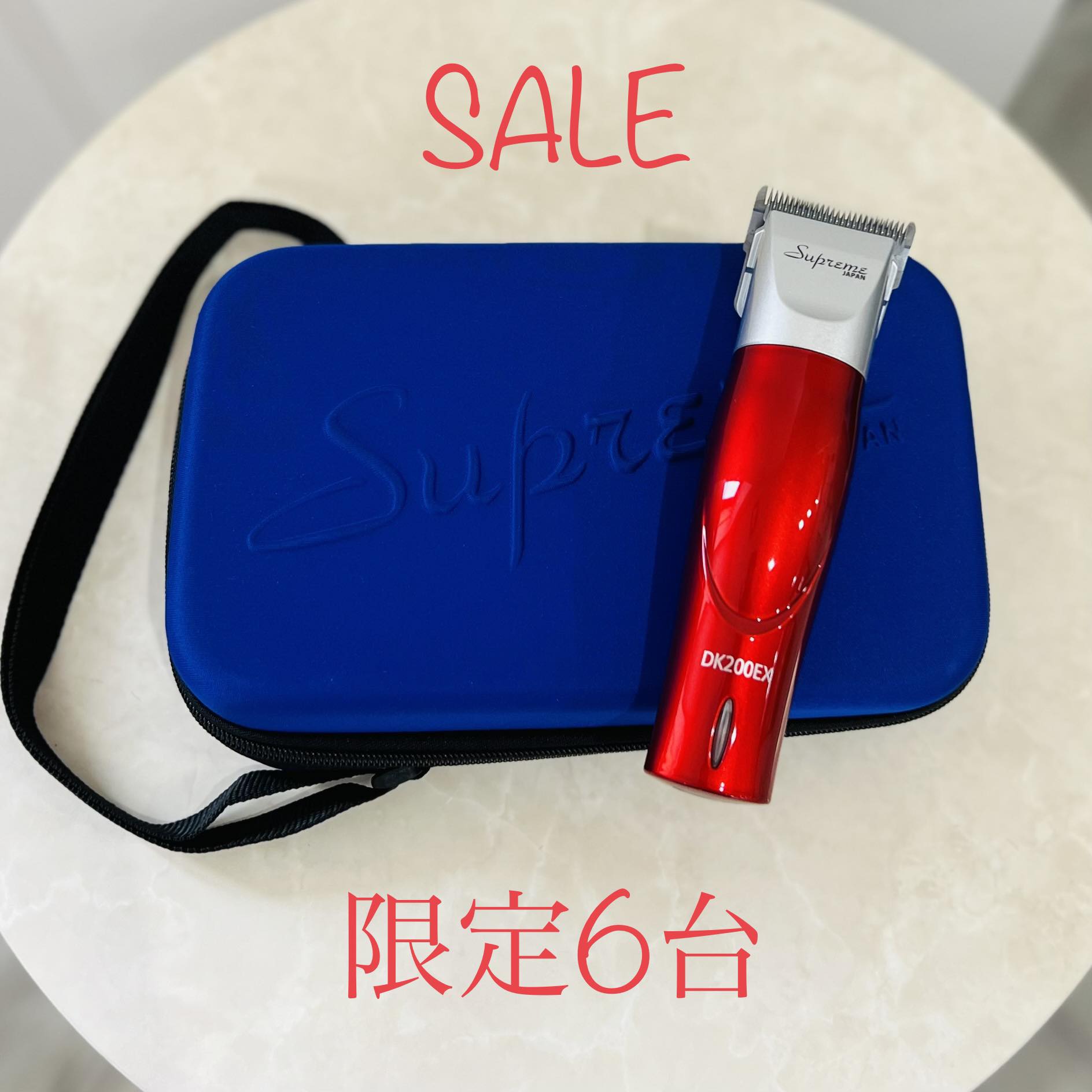 Supreme(サプリーム) DK200EX・アタッチメントコームセット - お手入れ